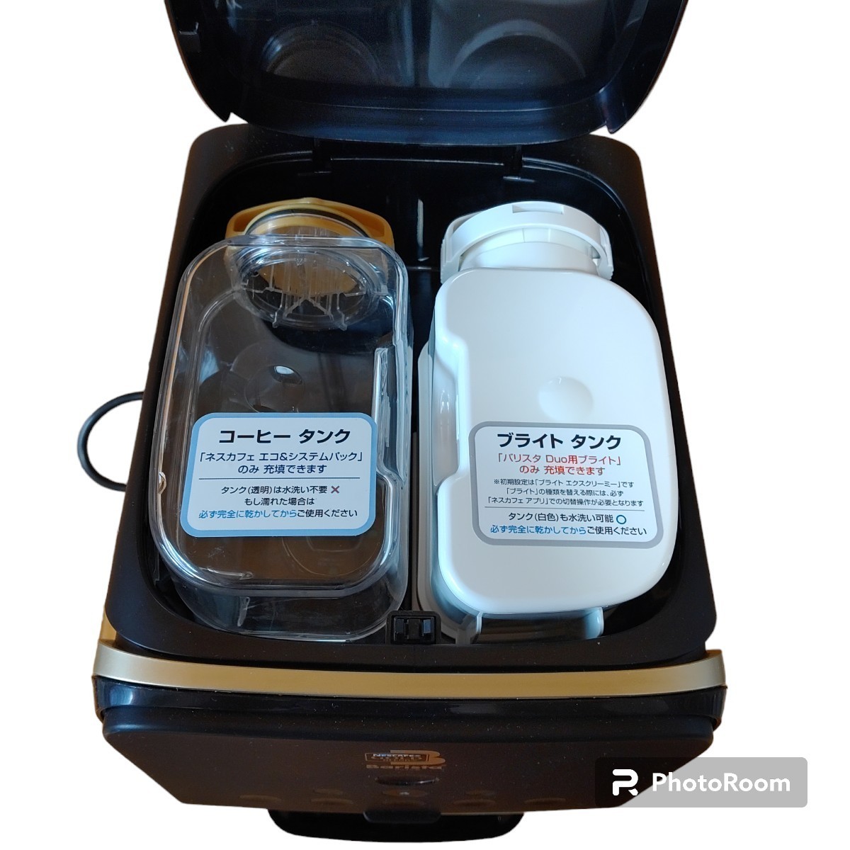 ネスカフェ ゴールドブレンド バリスタ Duo[デュオ] | 製品情報