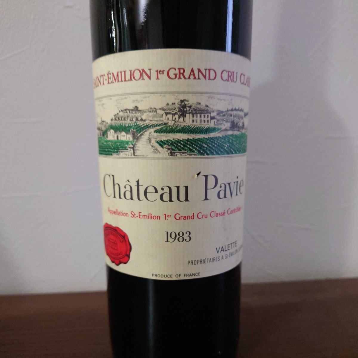 シャトー パヴィ 1983年 サンテミリオン Pavie 0 シャトーパヴィ