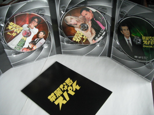☆DVD-BOX 華麗なるスパイ 6枚組 長瀬智也， 深田恭子， 杏 私出を