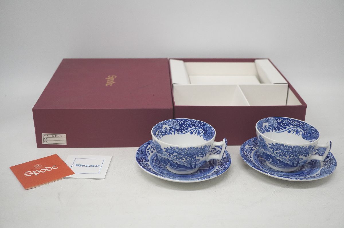 spode blue Italian スポードブルーイタリアン ハーブポット3個 spode blue Italian スポードブルーイタリアン ハーブポット3個 spode