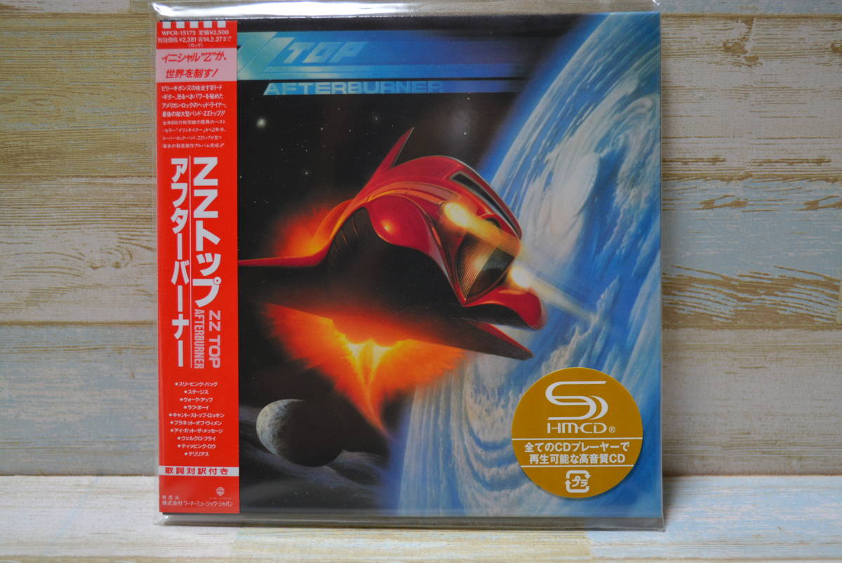 ☆紙ジャケ☆アフターバーナー/ZZ TOP ZZトップAfterburner[SHM-CD