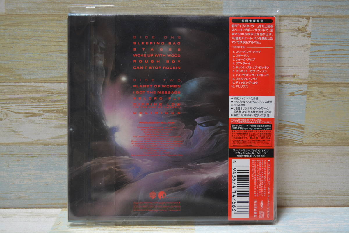 ☆紙ジャケ☆アフターバーナー/ZZ TOP ZZトップAfterburner[SHM-CD