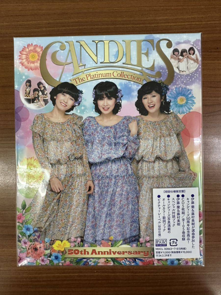 キャンディーズ / Platinum Collection ・50th Anniversary・ 邦楽 The