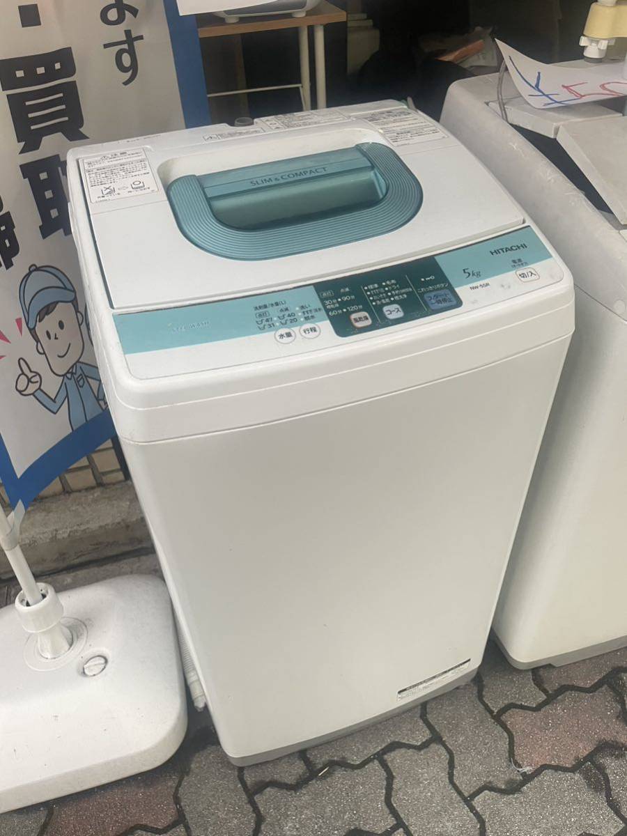HITACHI NW-5SR(W) 日立洗濯機5キロ 日立 NW-5SR HITACHI お持ち帰りで
