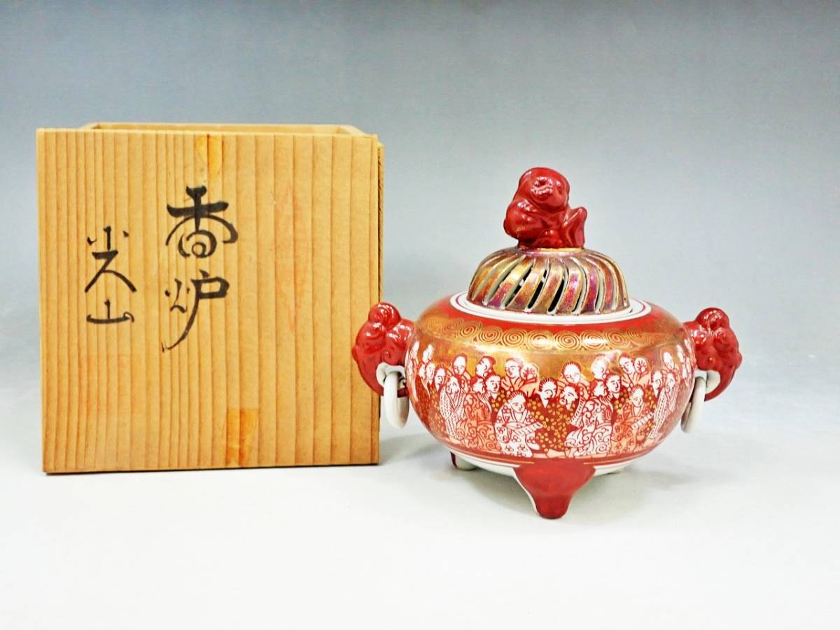 九谷焼　陶和造　香炉　獅子摘蓋 金彩赤絵 楼閣山水風景図　共箱 九谷焼 光山 赤絵金彩 耳付獅子香炉 共箱 未使用保管品/K12-6