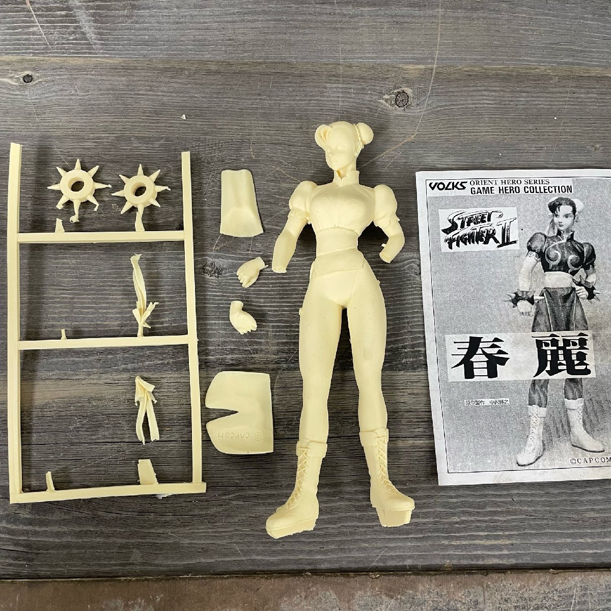 8031 ストリートファイター2 VOLKS ガレージキット フィギュア 春麗 