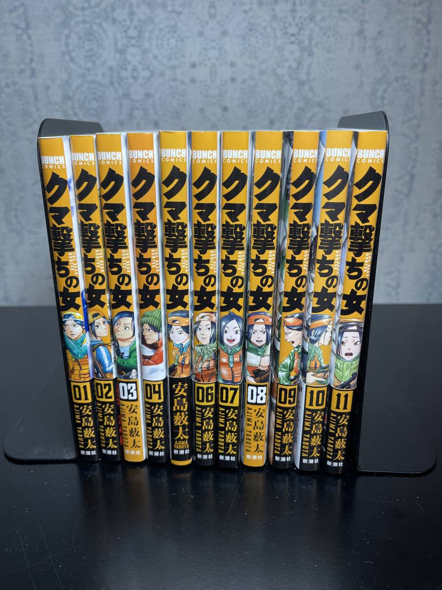 クマ撃ちの女 1~14巻セット クマ撃ちの女 1～14巻 漫画 全巻セット 完結 バンチコミックス 安島薮太