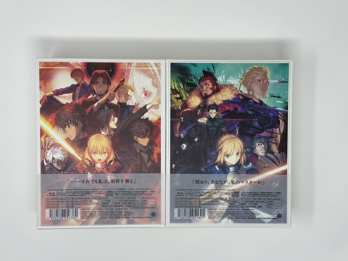 ☆美品☆ Fate/Zero Blue-ray Disc Box I+II セット ブルーレイ 完全