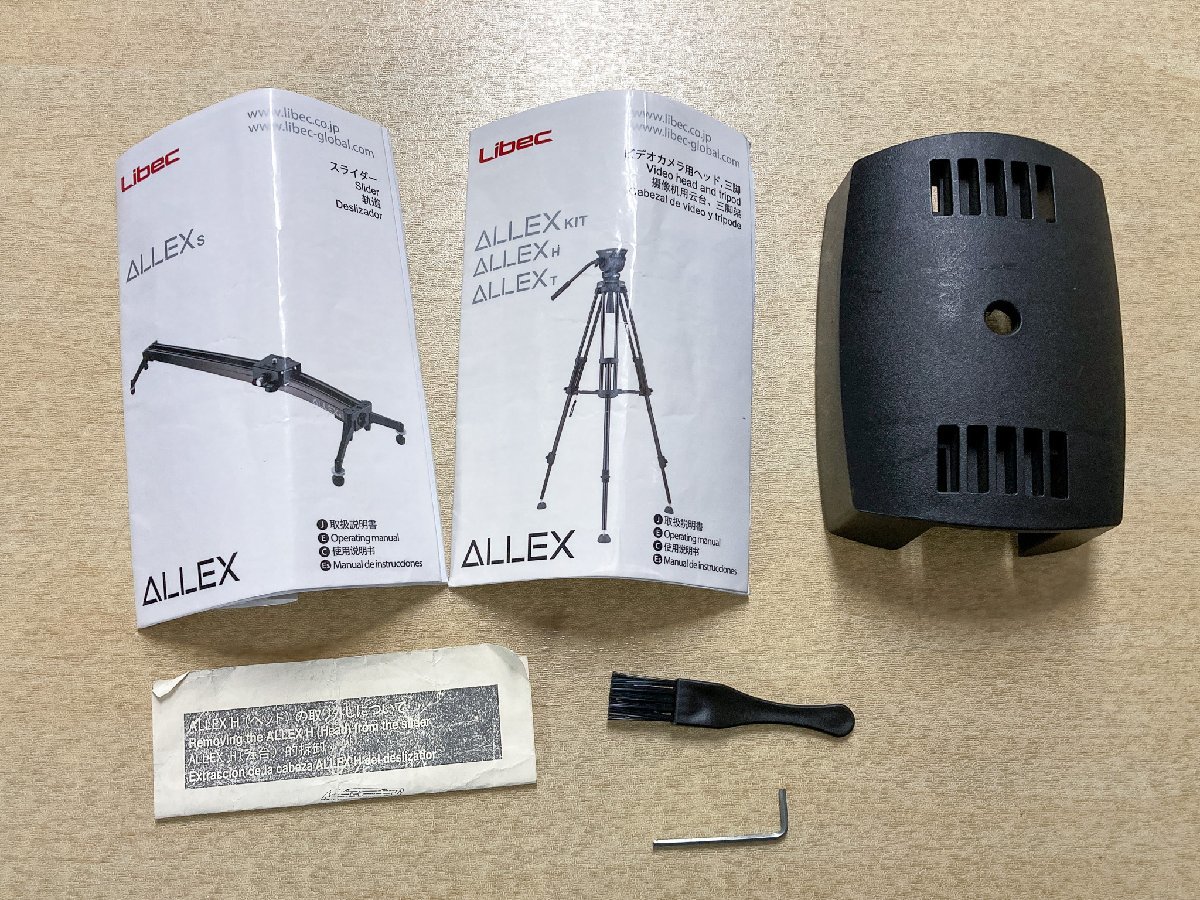 Libec ALX KIT ALLEX S - S8 リーベックの三脚 S4 スライダーシステム
