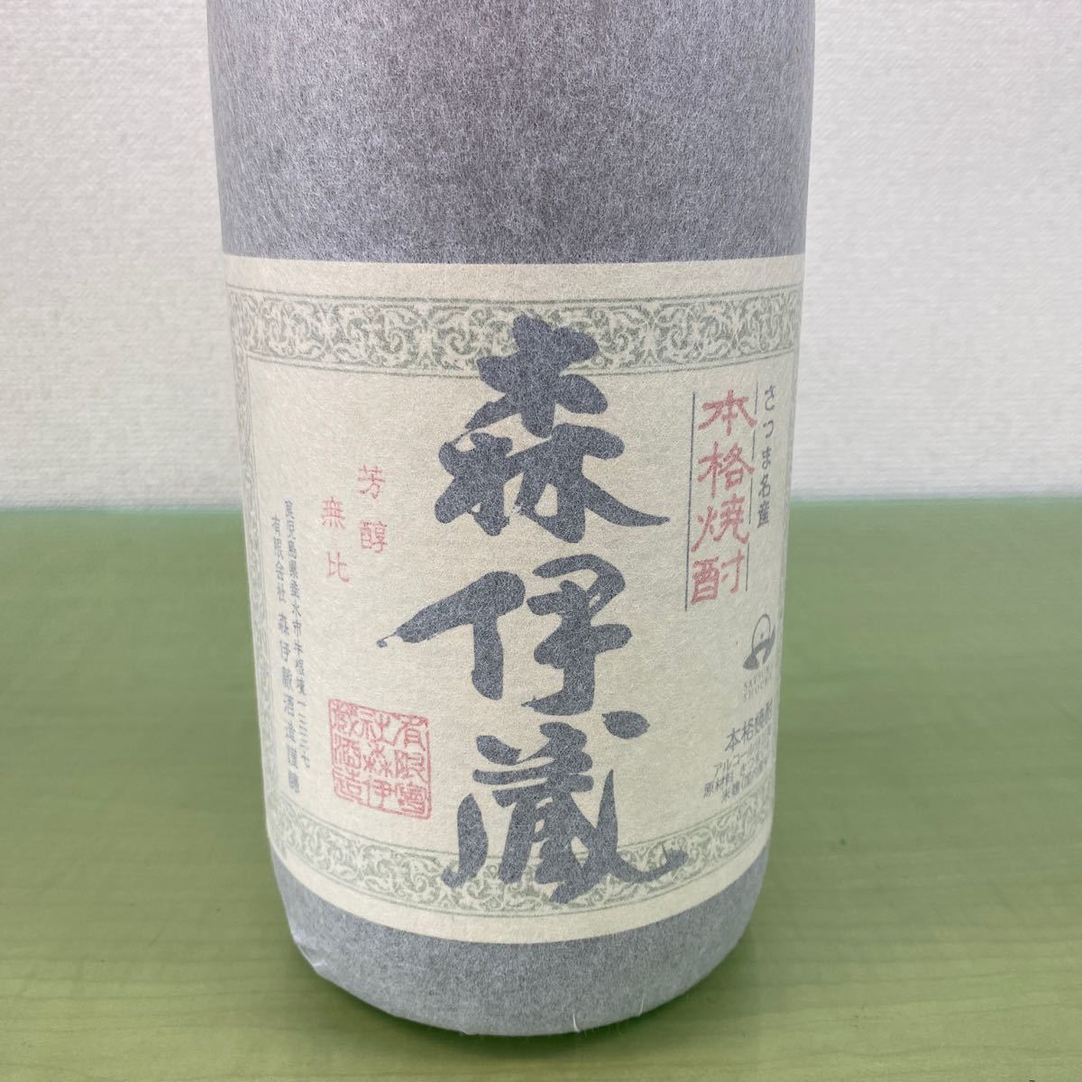 森伊蔵 本格焼酎 芋焼酎 和紙付 1.8 一升瓶 【公式通販】