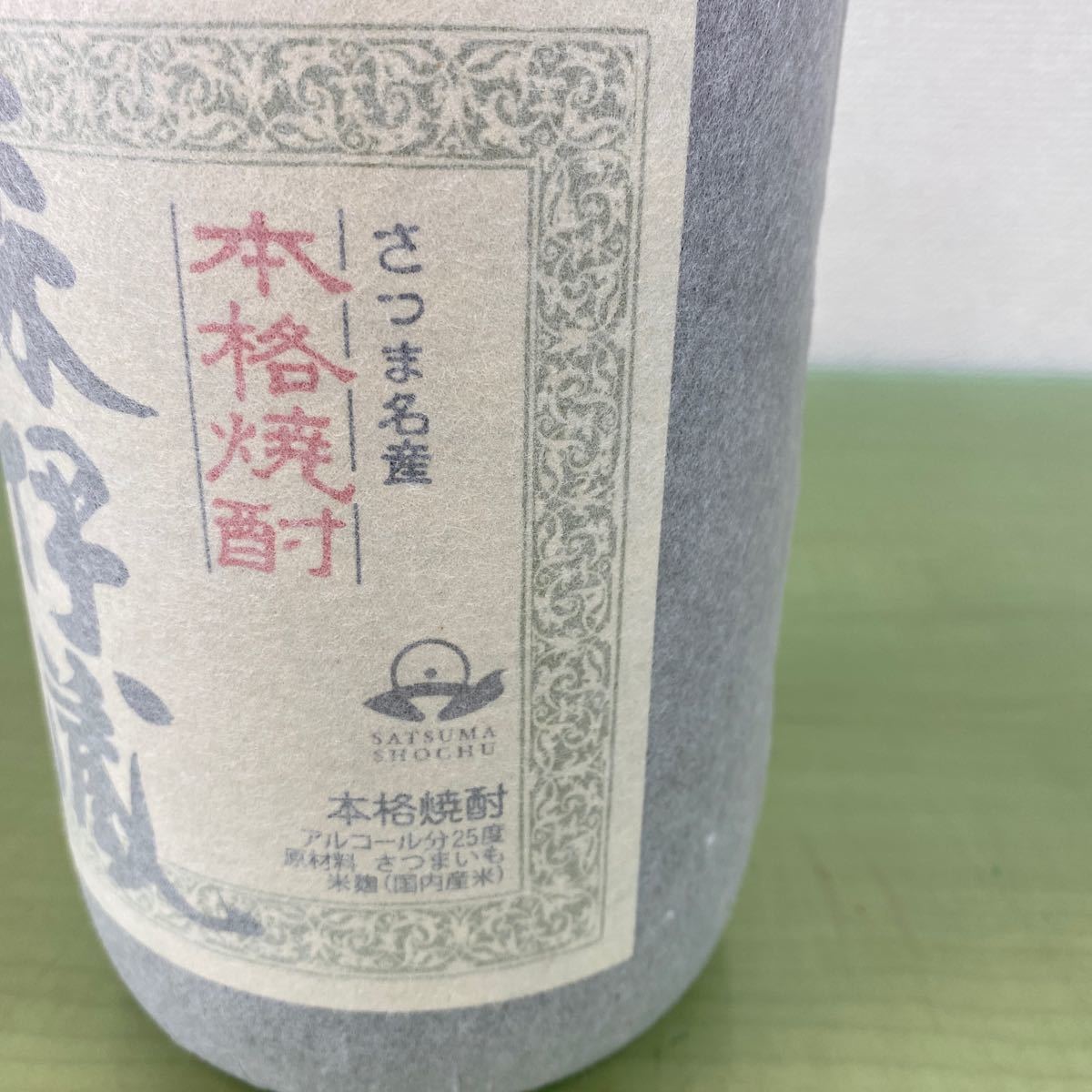 森伊蔵 本格焼酎 芋焼酎 和紙付 1.8 一升瓶 【公式通販】