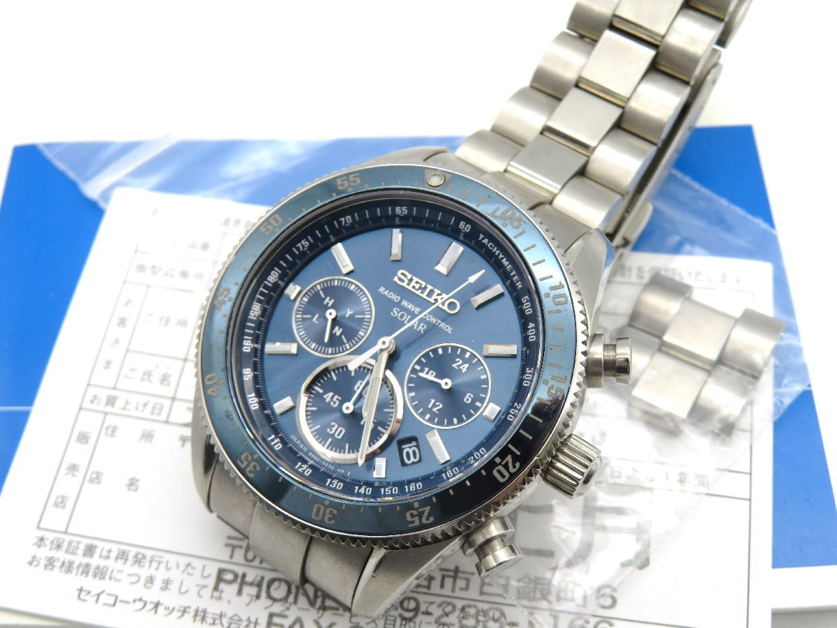 SEIKO 稼働 ブライツ デイト 8B82-0AN0 ネイビー文字盤 楽天市場 