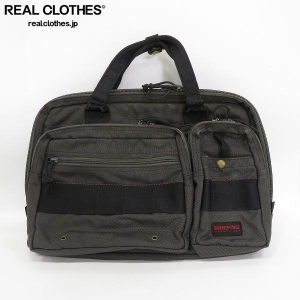 ブリーフィング DAY TRIPPER SHOULDER BAG デイトリッパー ショルダー