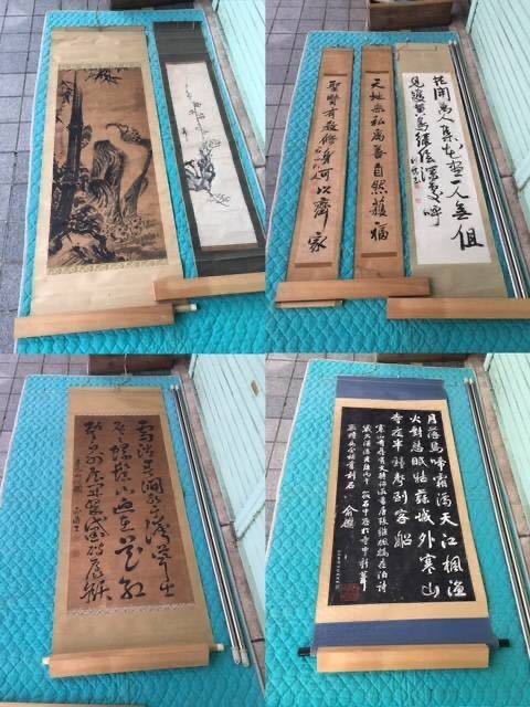 ◇掛軸『 高山宗砌 古筆切 』室町時代中期の連歌師 中国唐物唐本