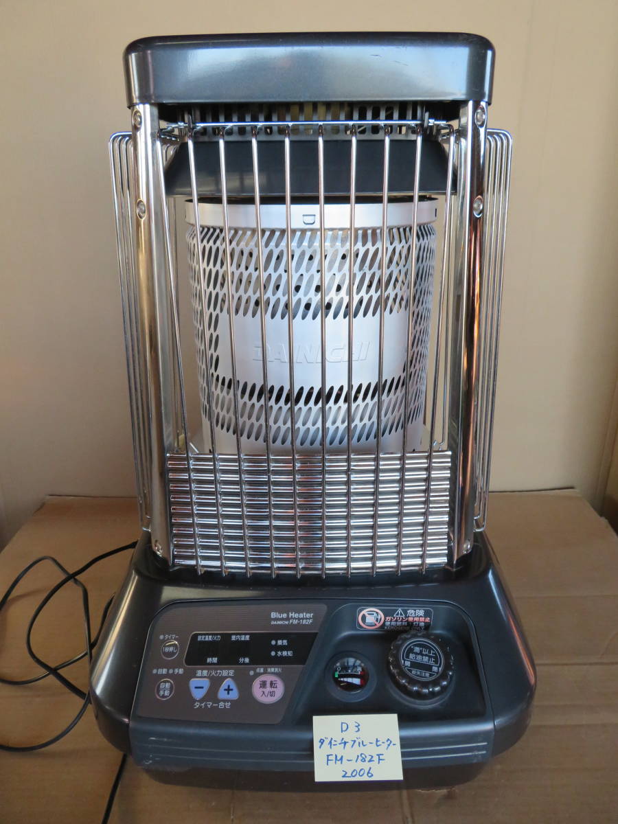 S5605】☆整備済 石油ファンヒーター 多数出品中！☆整備済 動作品