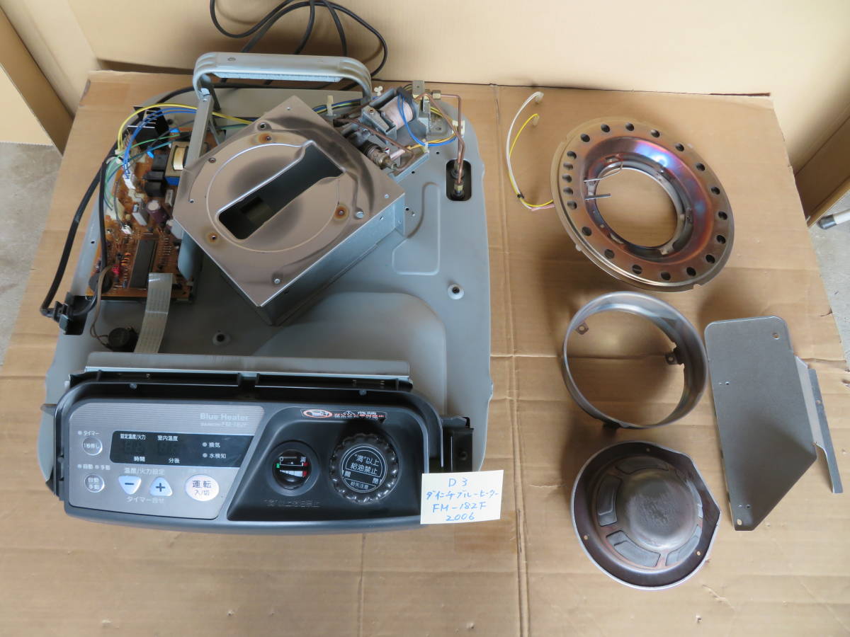 ブルーヒーター DAINCHI FM-182F | THEBDR.NET