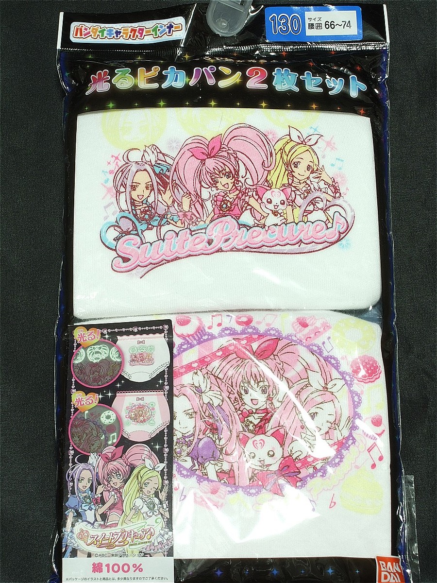 ☆ スイートプリキュア ☆ 光るピカパン2枚セット ショーツ 2枚組 白地 
