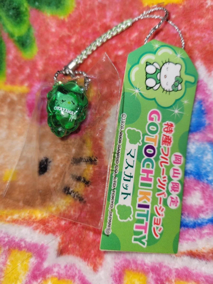 ☆レア☆2012☆金魚鉢バージョン ハローキティ根付け☆ストラップ☆