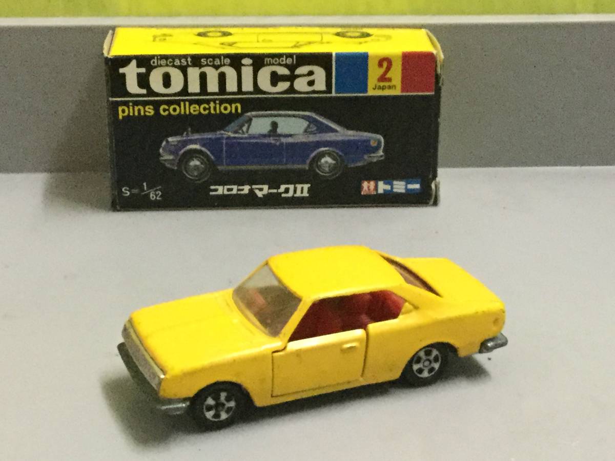 トミカ コロナマークⅡ1900 ハードトップ SL 1A 難易度A 日本製 トミカ
