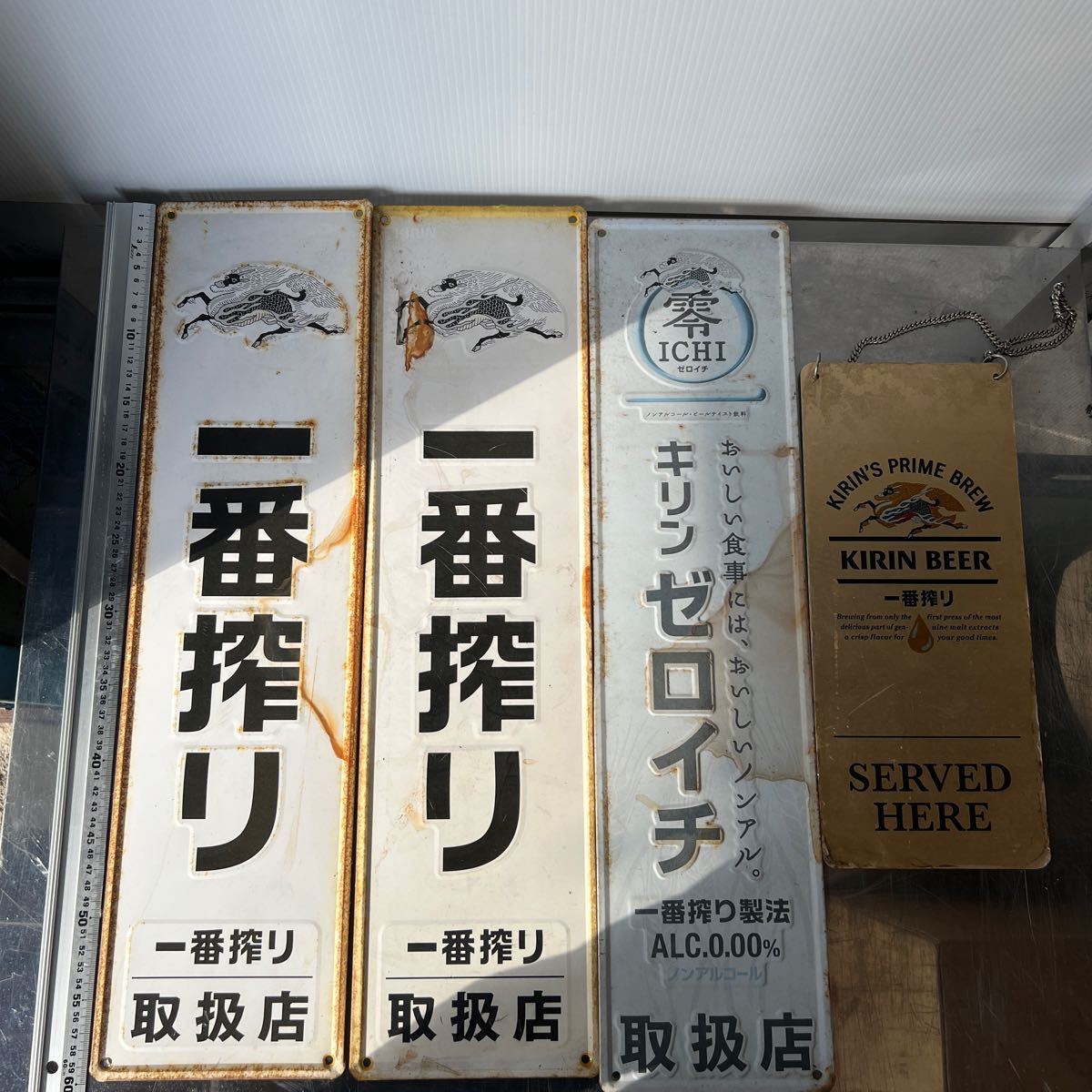 レトロ 看板 キリン 一番搾り アンティーク 4枚 中古 2025年最新Yahoo