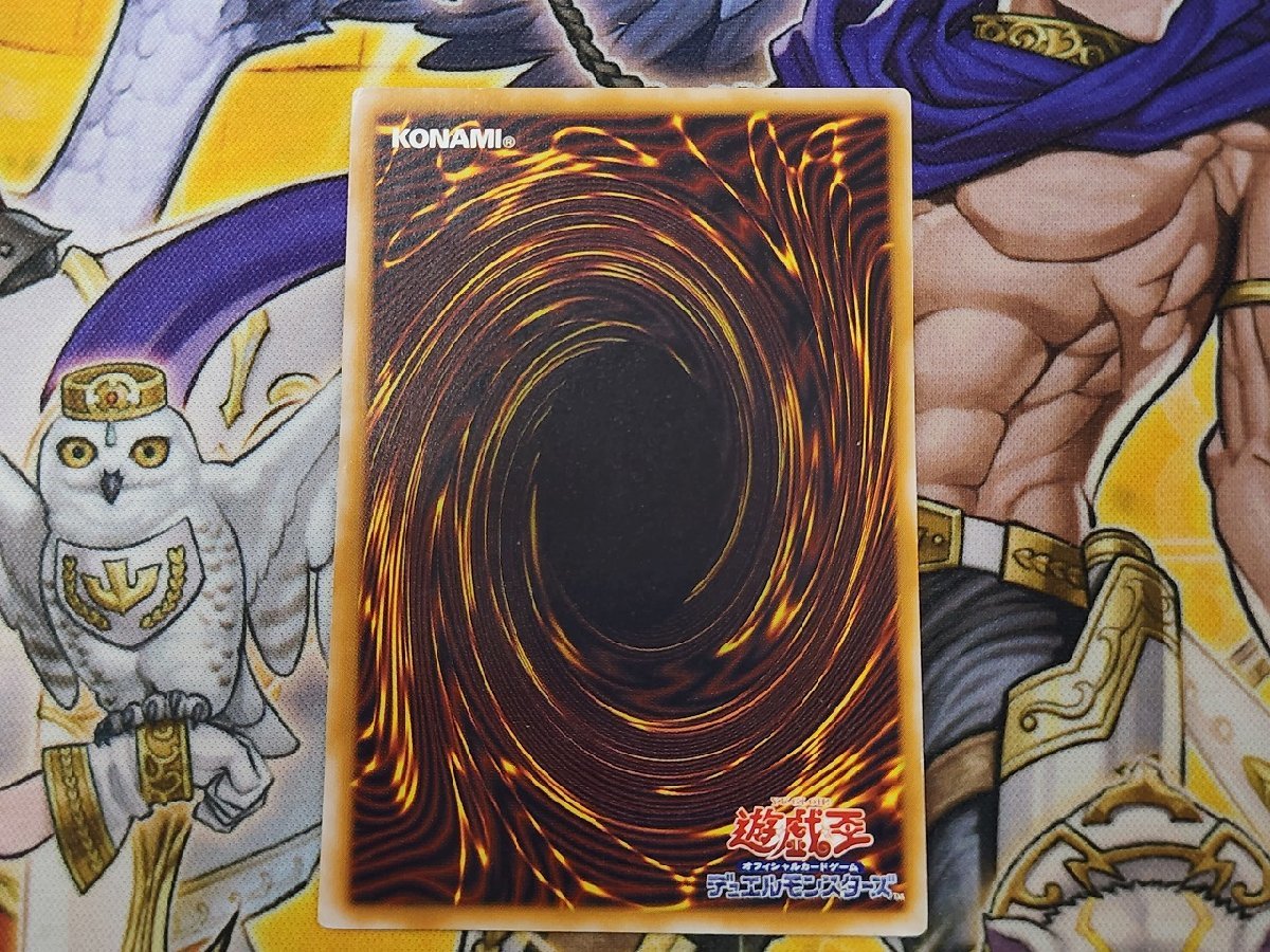 遊戯王 青眼の白龍 レリーフ SM-51 仮面の呪縛 プレイ用 マグネット