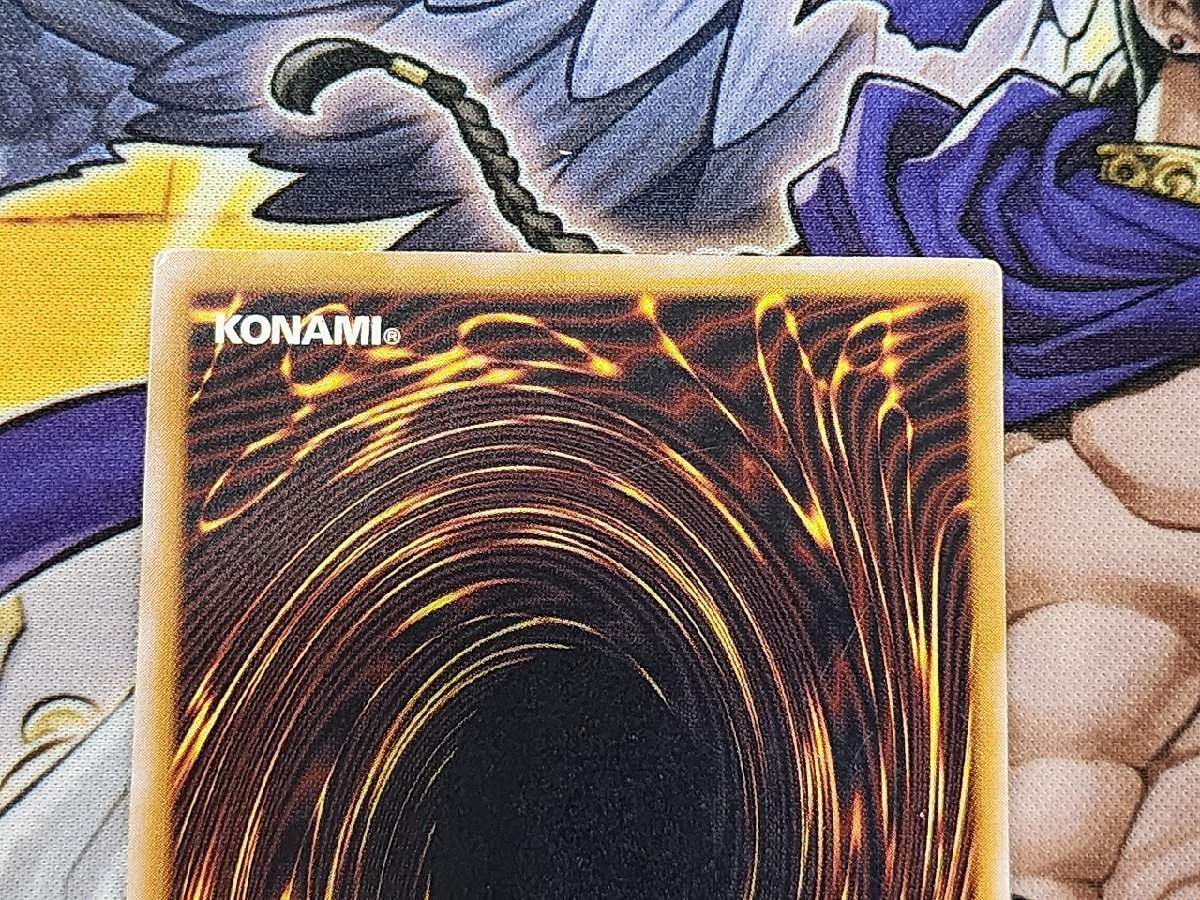 遊戯王 青眼の白龍 レリーフ SM-51 仮面の呪縛 プレイ用 マグネット