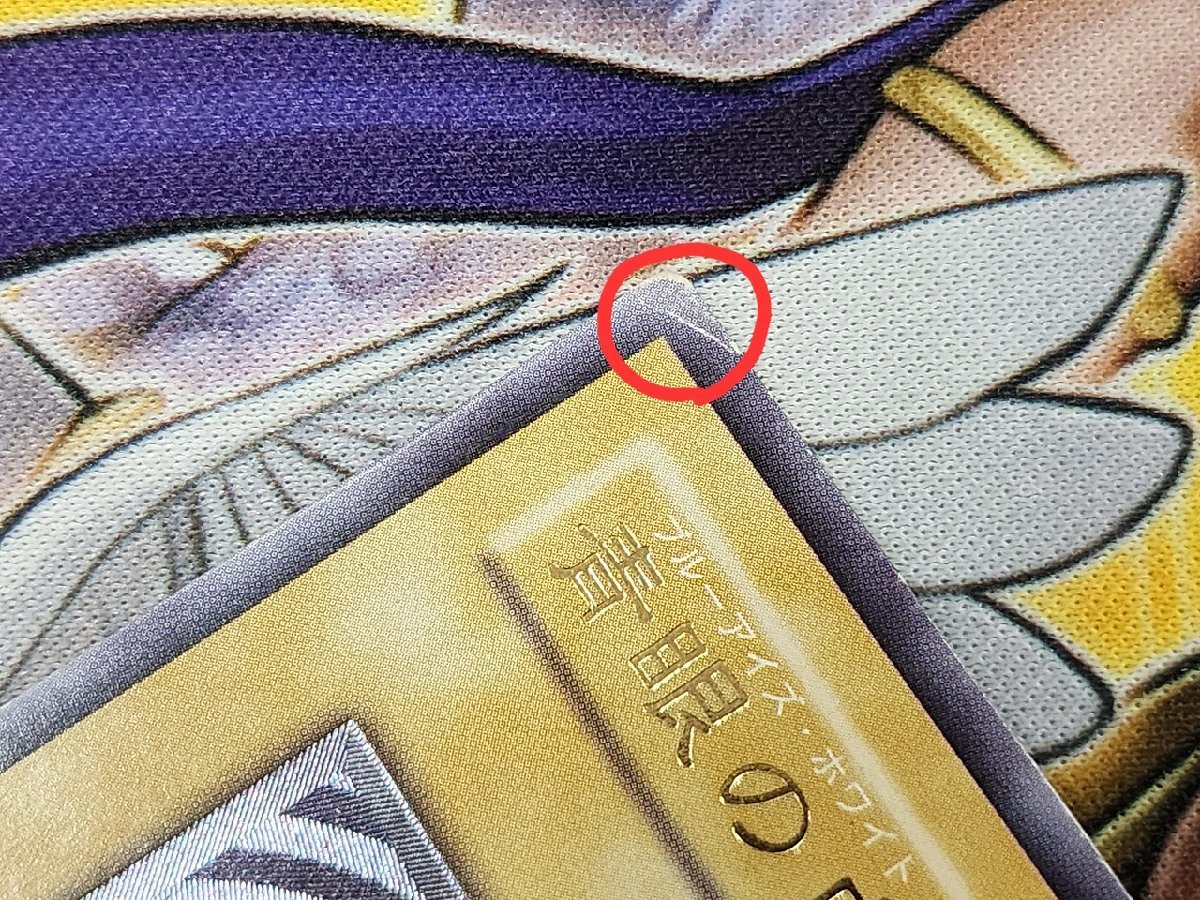 遊戯王 青眼の白龍 レリーフ SM-51 仮面の呪縛 プレイ用 マグネット