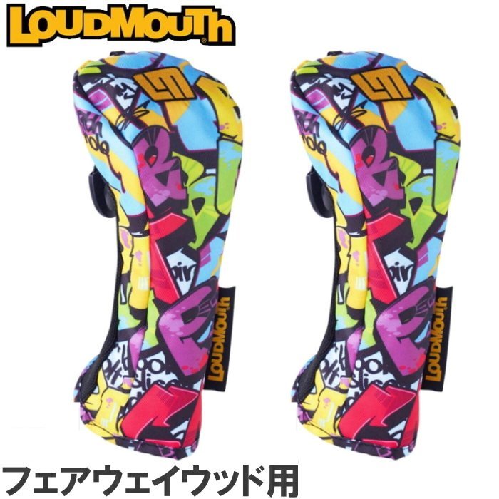 ★ラウドマウス LM-HC0009 FW用ヘッドカバー×2個 Tags Neon（317）タグスネオン★送料無料★