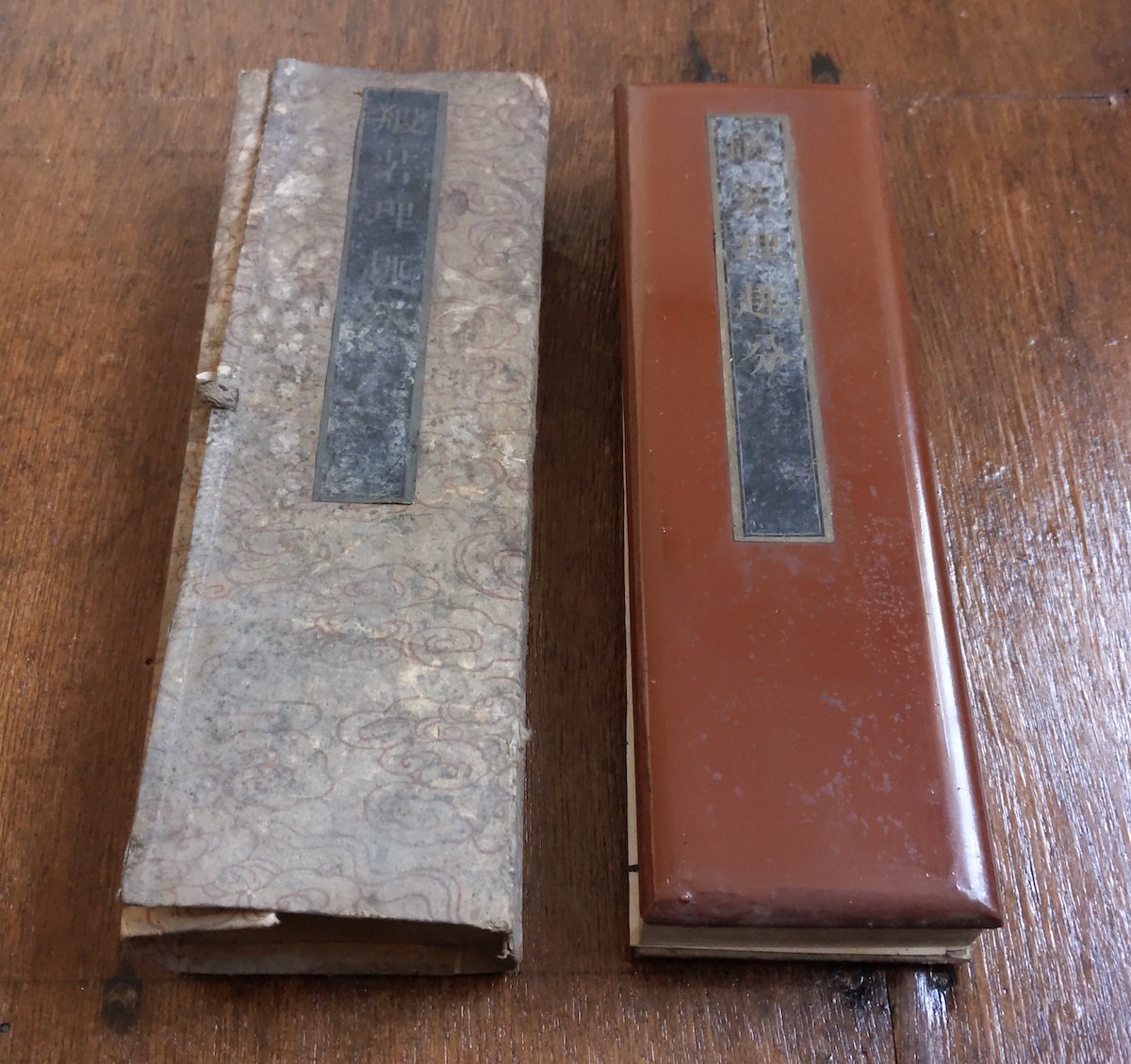 お経 古版経　般若理趣分 板表紙 タトウ付　貞享2年 江戸期 絵入本 帙付 仏教 神道 密教 経文 木版 浮世絵 古筆 古文書 和本 古写経 唐本