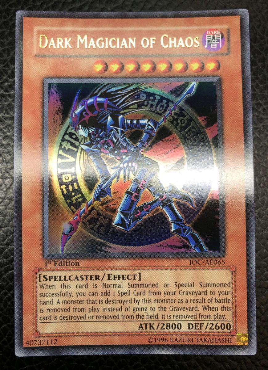 遊戯王 混沌の黒魔術師 旧 アジア ioc ウルトラ 1st 英語 ワンオーナー