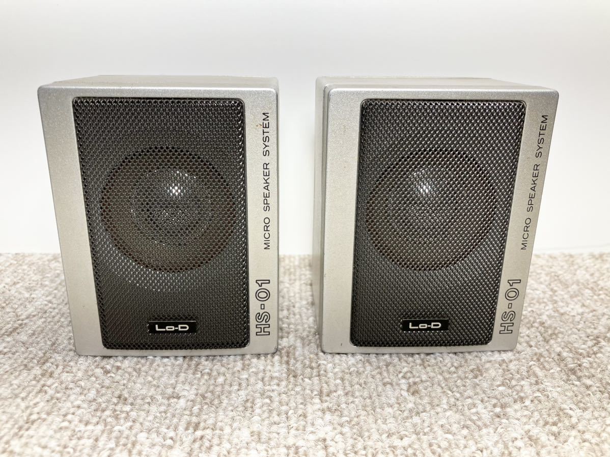 日立Lo-D マイクロスピーカーシステム HS-01 ペア Lo-D HS-01 マイクロ
