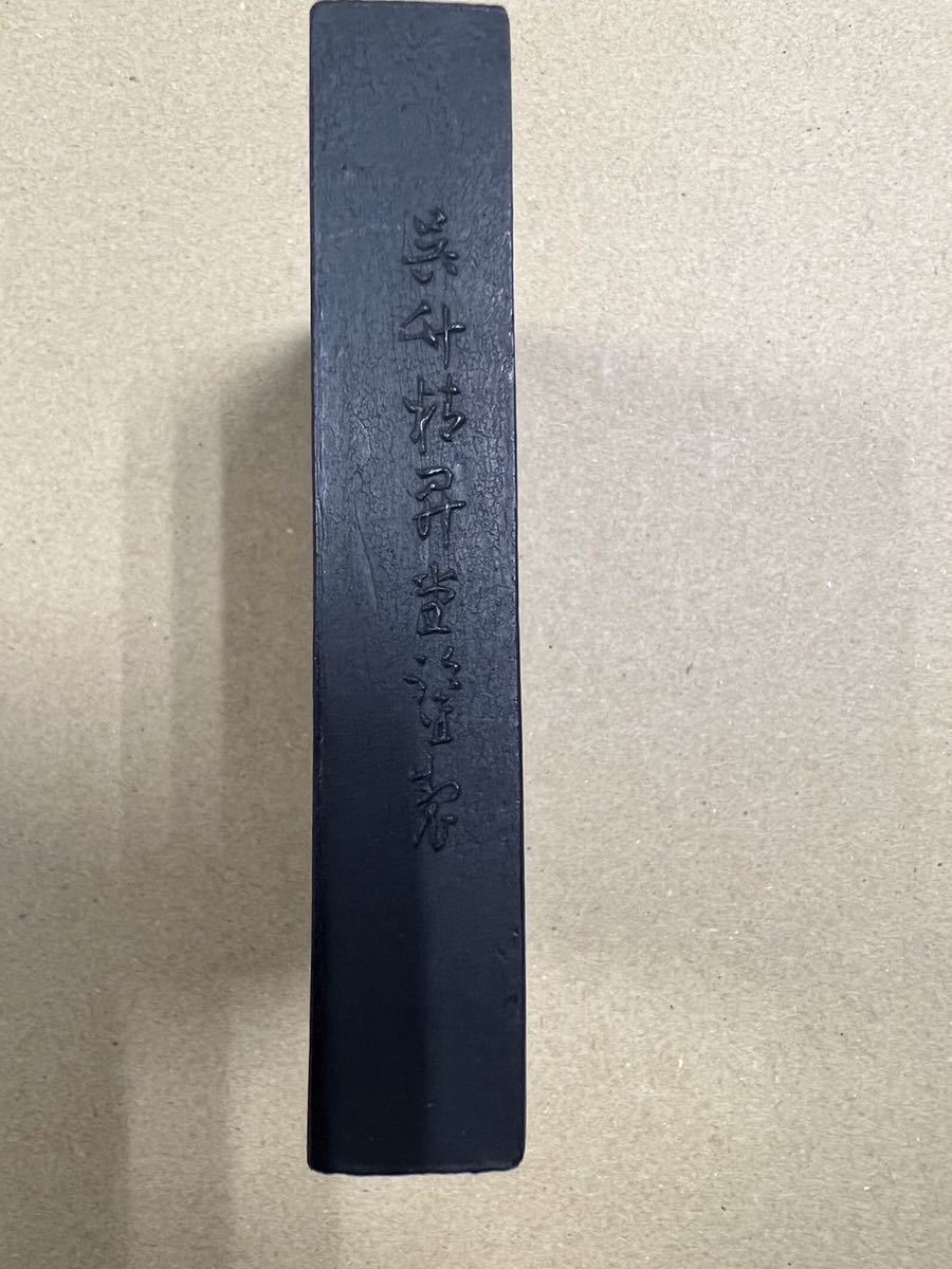 呉竹精昇堂　千寿墨No.129「父天母地」油煙墨　平成7年厳冬造　限定200挺（未使用美品）