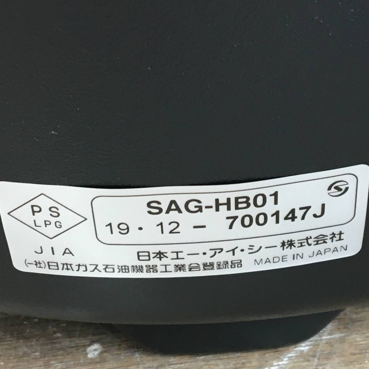 未使用 Sengoku Aladdin/センゴクアラジン ポータブルガスカセットコンロ ヒバリン BEAMS JAPAN SAG-HB01(K) ブラック 菊TK Sengoku Aladdin センゴクアラジン SAG-BF02A(R) センゴク・アラジン」の人気商品一覧・価格比較 センゴクアラジンの通販