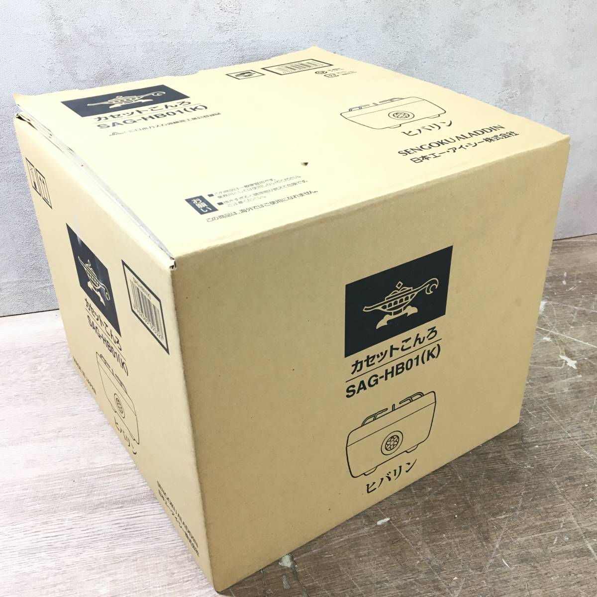 未使用 Sengoku Aladdin/センゴクアラジン ポータブルガスカセットコンロ ヒバリン BEAMS JAPAN SAG-HB01(K) ブラック 菊TK Sengoku Aladdin センゴクアラジン SAG-BF02A(R) センゴク・アラジン」の人気商品一覧・価格比較 センゴクアラジンの通販