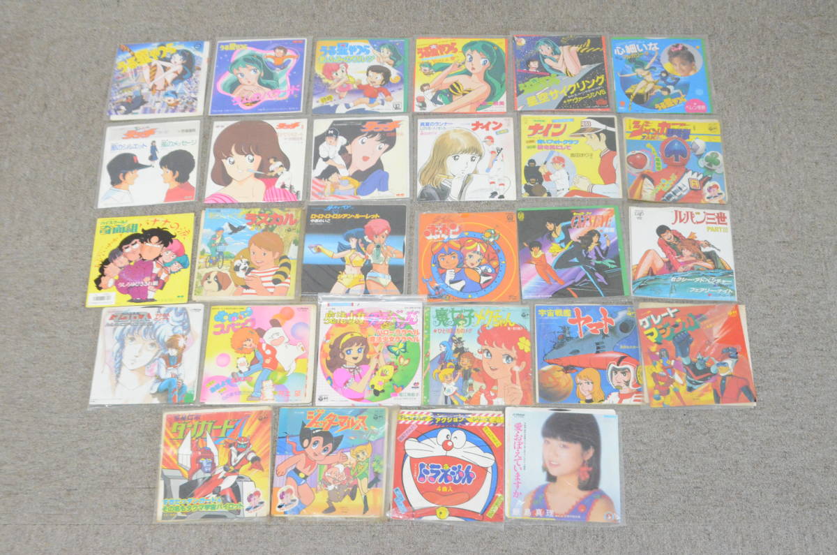 最安値，爆買い EP レコード 7インチ トンデラハウスの大冒険/藤本房子