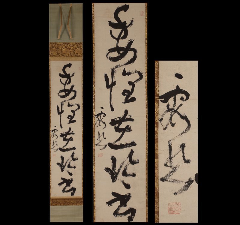 模写】委託HK◇池大雅 一行物「委懐在琴書」山本梅荘極（池無名 書家