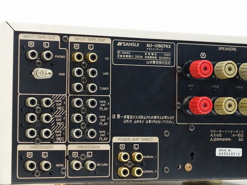 □□SANSUI AU-α607KX プリメインアンプ サンスイ□□017787003