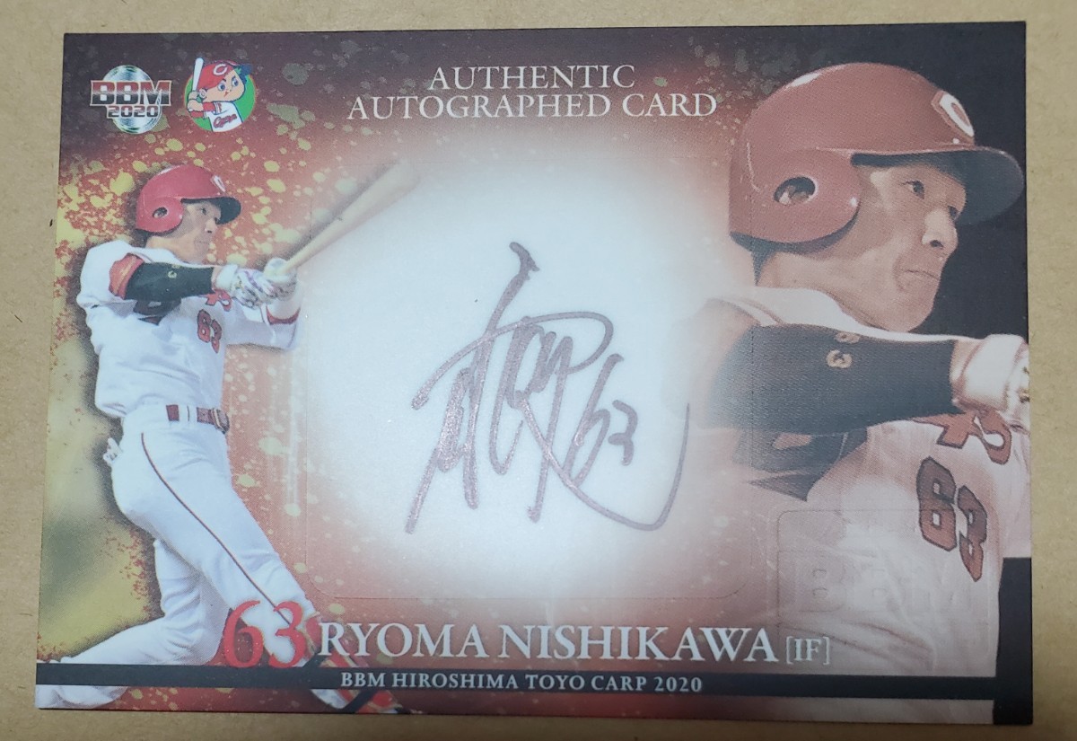 2020 BBM 広島カープ 西川龍馬 　直筆サインカード