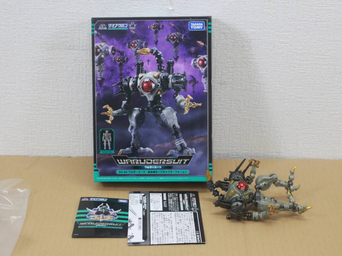 12☆組立済み ダイアクロン DA-82 ワルダースーツ：融合強化
