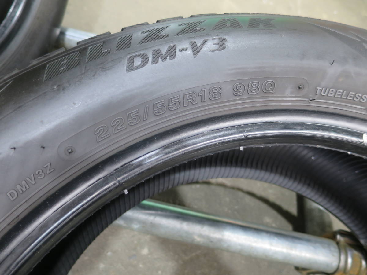 21年製 225⁄55R18 98Q ◇ブリヂストン BLIZZAK DM-V3◇ 4本 B1576