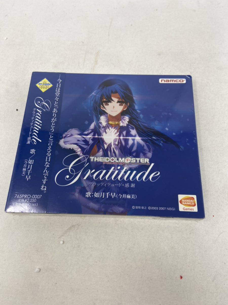 未使用 未開封/CD/如月千早(CV：今井麻美)/グラッティテュード・感謝