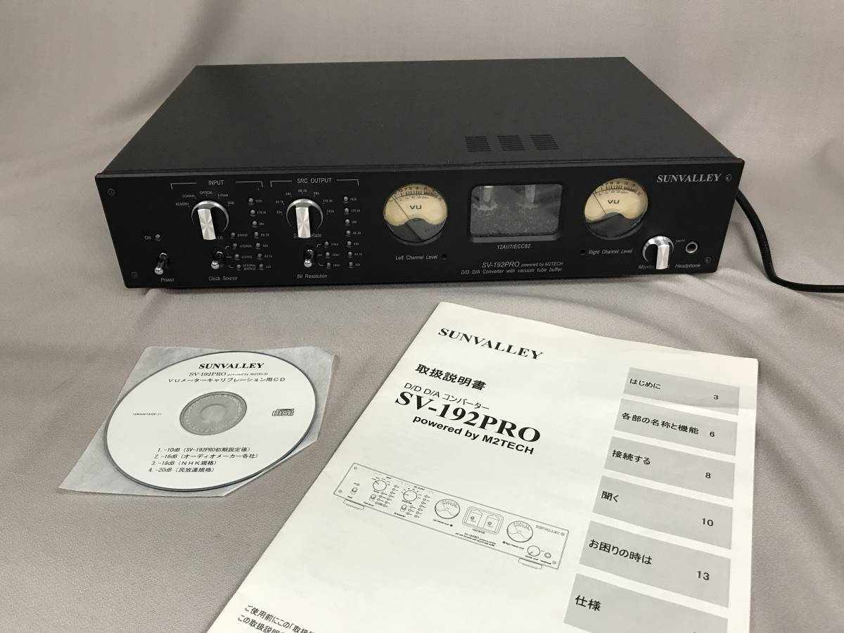 SUNVALLEY AUDIO　サンバレーオーディオ　SV-192PRO D/D D/Aコンバーター M2TECH 中古