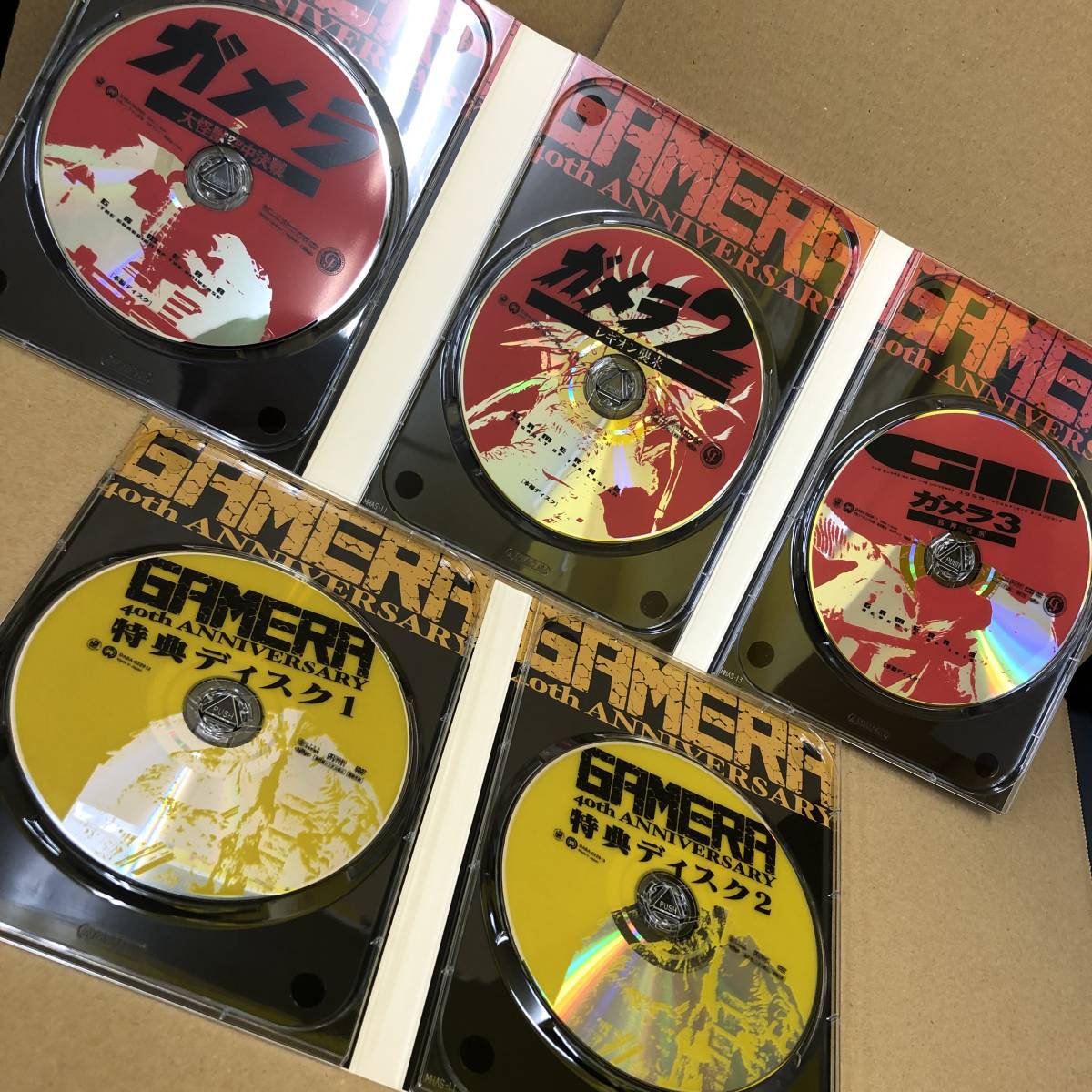 13DVD) ガメラ 生誕40周年記念 Z計画 DVD-BOX［DABA-229］13枚組 湯浅