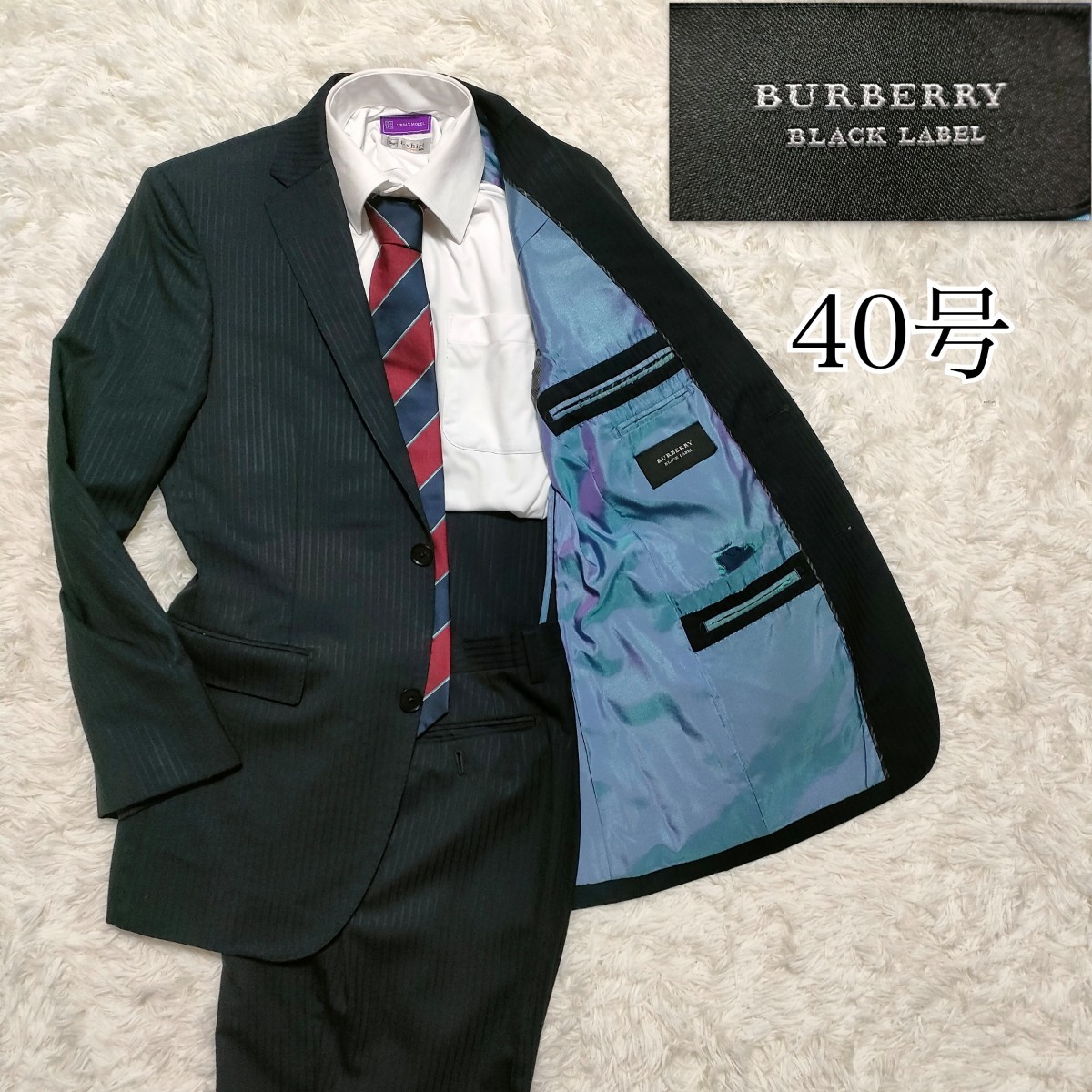 1円】BURBERRY LONDO セットアップ スーツ パンツ ストライプ 裏地 