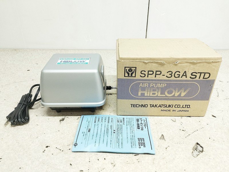 セール，大得価 テクノ高槻 エアーポンプ ハイブロー SPP-3GA STD 保管品2(エアポンプ)｜売買されたオークション情報、yahooの商品情報をアーカイブ公開 - オークファン エアポンプ
