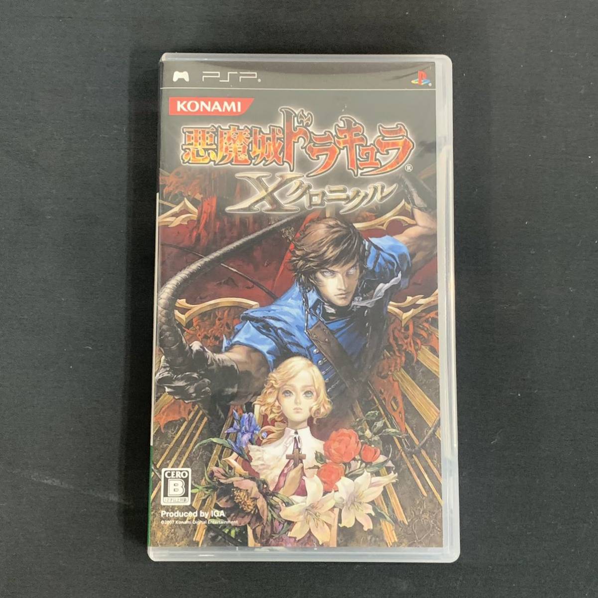 縹39） PSPソフト　悪魔城ドラキュラ Xクロニクル
