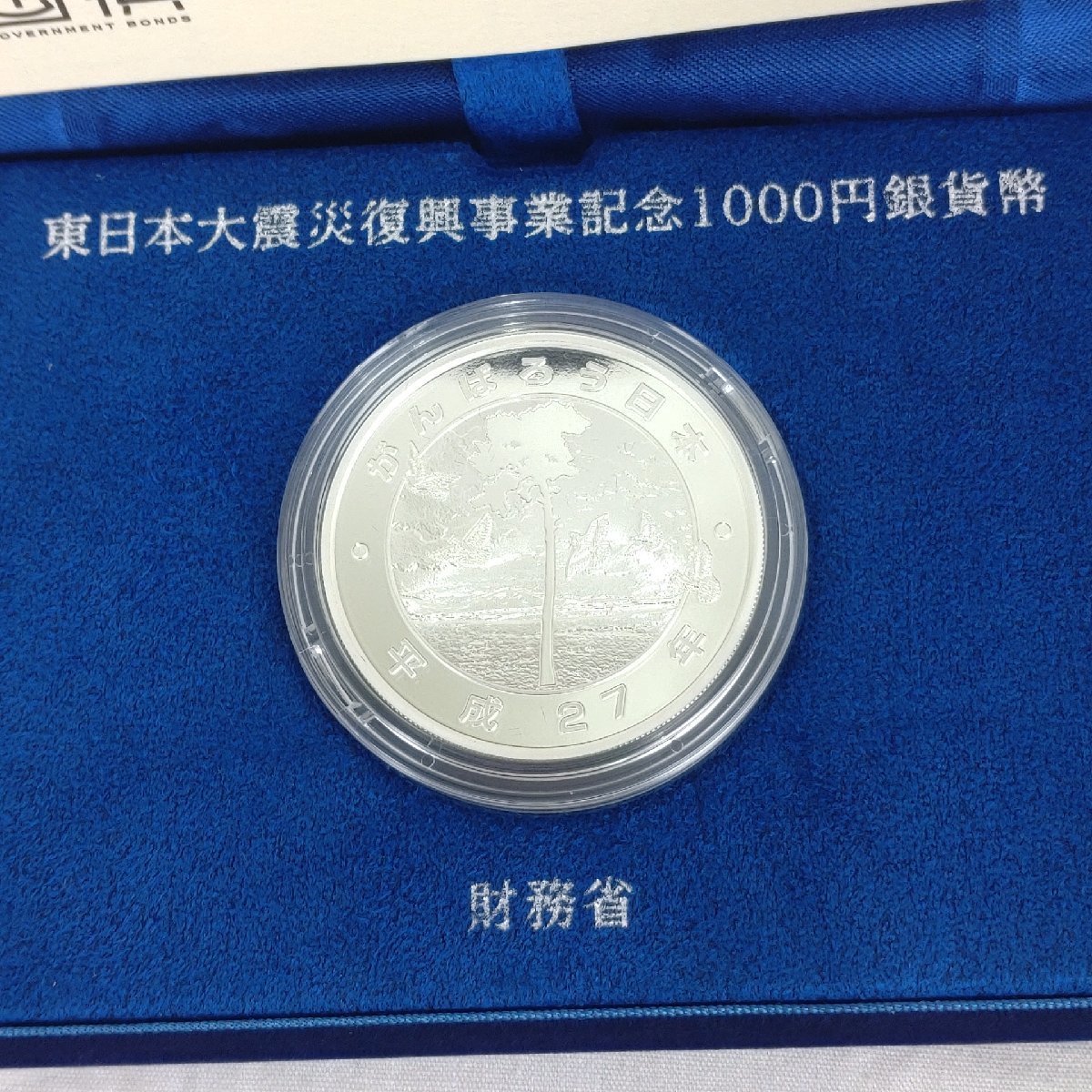 12500684_4