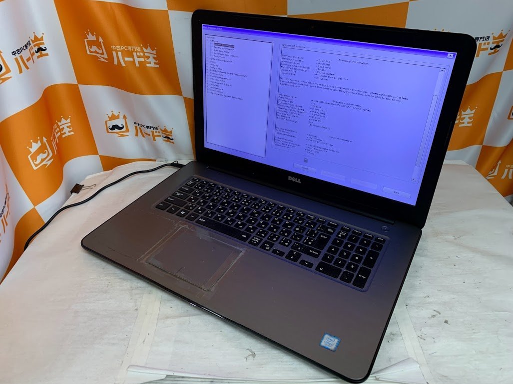 【ハード王】DELL Inspiron5767/Corei7-7500U/8GB/ストレージ無/BIOSパスロック/1539-B12