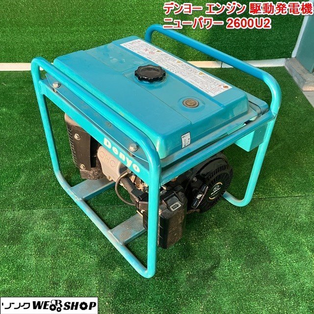 栃木:イセキ:ISEKI:MPC350:籾摺機:籾摺り機:もみすり機:3インチ:200V