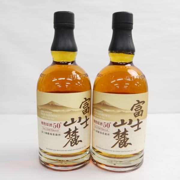 【2本セット】KIRIN（キリン）富士山麓 樽熟原酒 50％ 700ml S23K110045